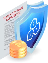 Оформление банковской гарантии в Санкт-Петербурге: шаг за шагом к финансовой защите